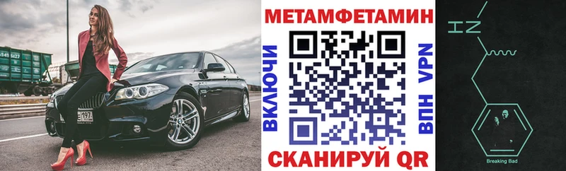 наркошоп  это клад  АМФ 97%  Братск 