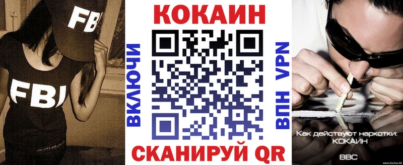 КОКАИН FishScale  купить наркотики сайты  Братск 