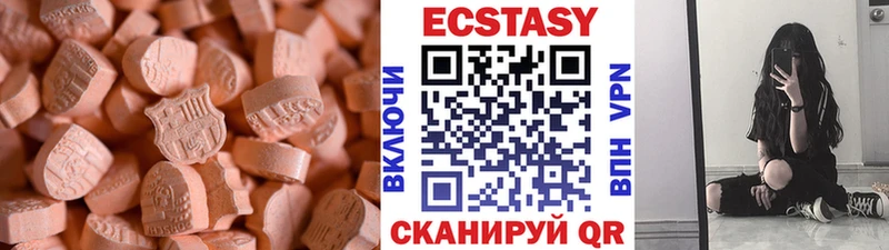ссылка на мегу ССЫЛКА Братск Ecstasy louis Vuitton купить наркотики сайты