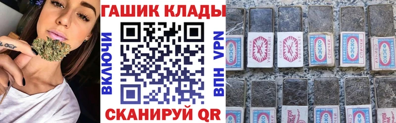 где продают кракен как войти Гашиш hashish Братск