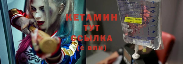 круглые Верхний Тагил