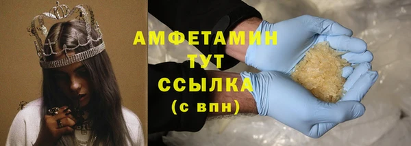круглые Верхний Тагил