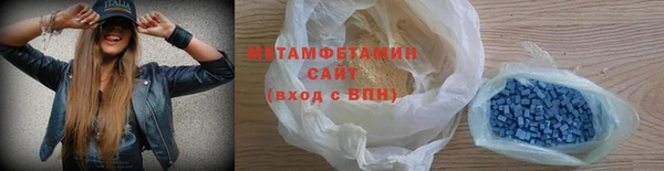 круглые Верхний Тагил