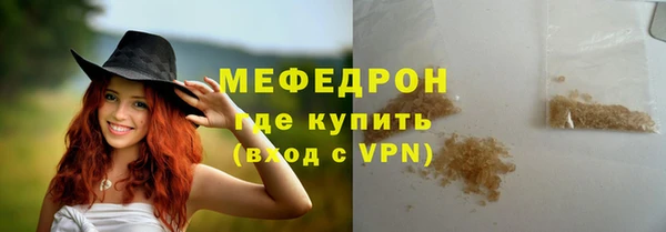 кокаин перу Верхнеуральск