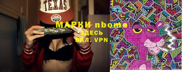 кокаин перу Верхнеуральск