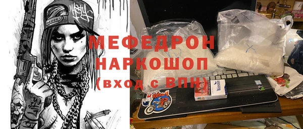 кокаин перу Верхнеуральск
