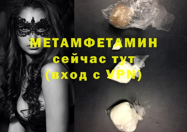 круглые Верхний Тагил