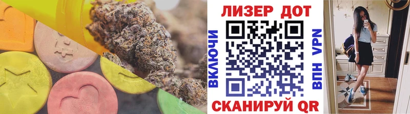 ЛСД экстази кислота купить наркоту Братск
