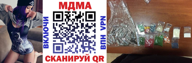 МДМА Molly  где продают   Братск 