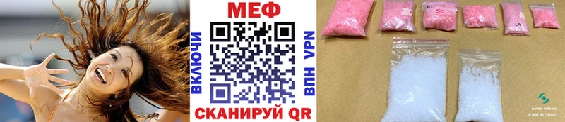 купить наркотики цена  mega рабочий сайт  Меф 4 MMC  Братск 