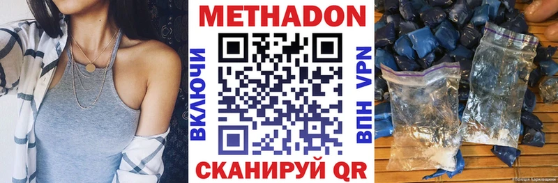 нарко площадка какой сайт Братск Метадон кристалл