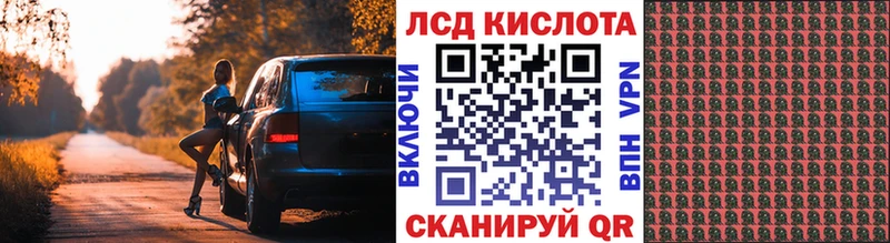 гидра ССЫЛКА Братск darknet официальный сайт Марки 25I-NBOMe 1500мкг