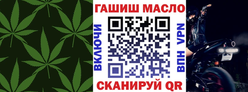 Дистиллят ТГК вейп Братск